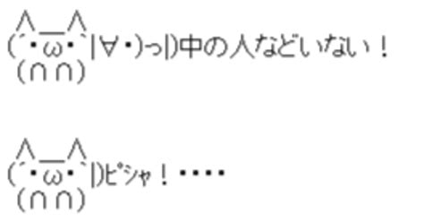 中の人ネタ 嫌い|【雑記】所謂中の人ネタが好きって話